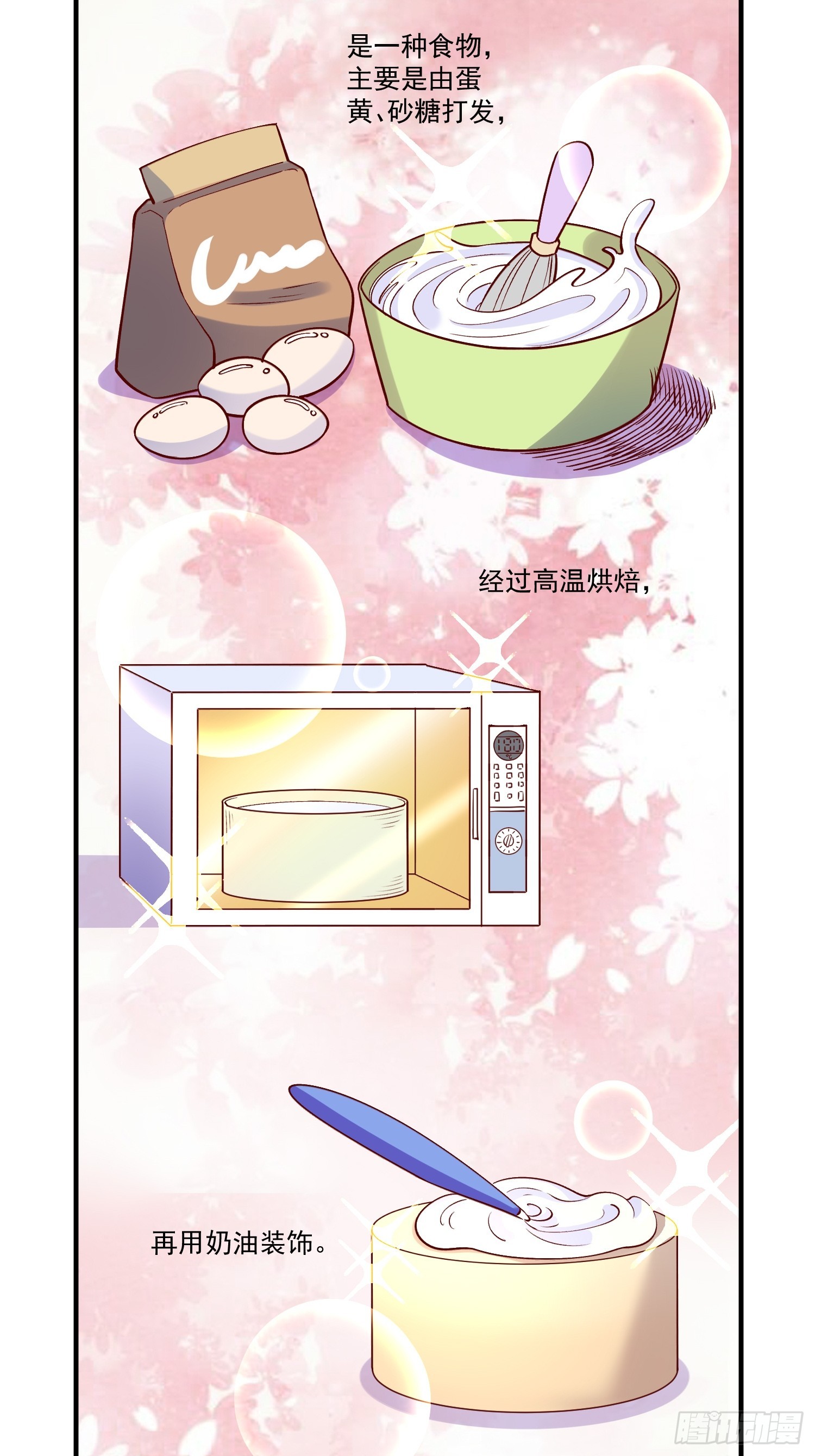 181话9