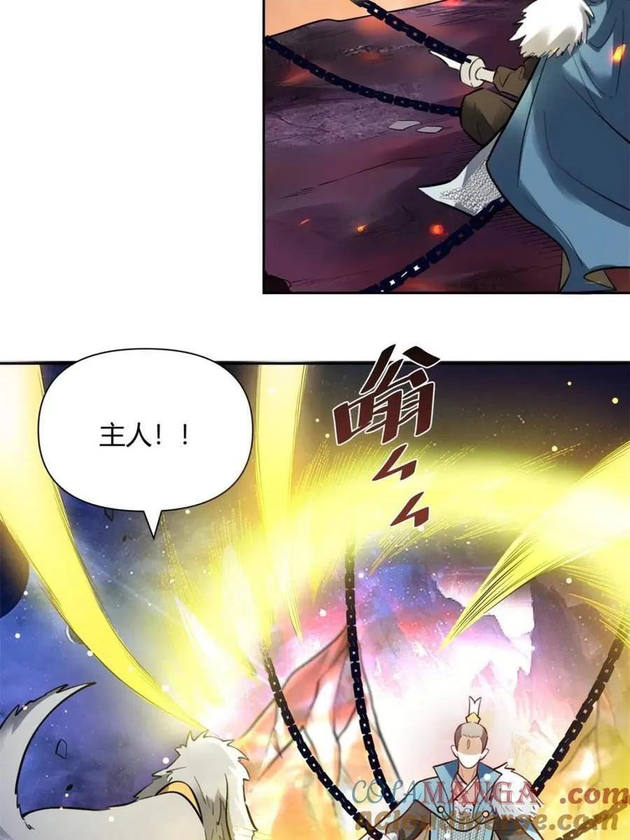 第382话 382话30