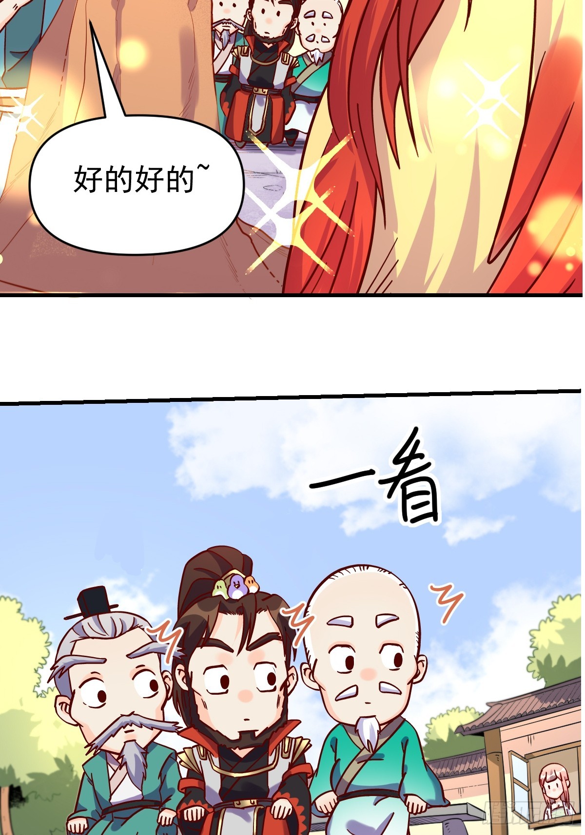 161话46