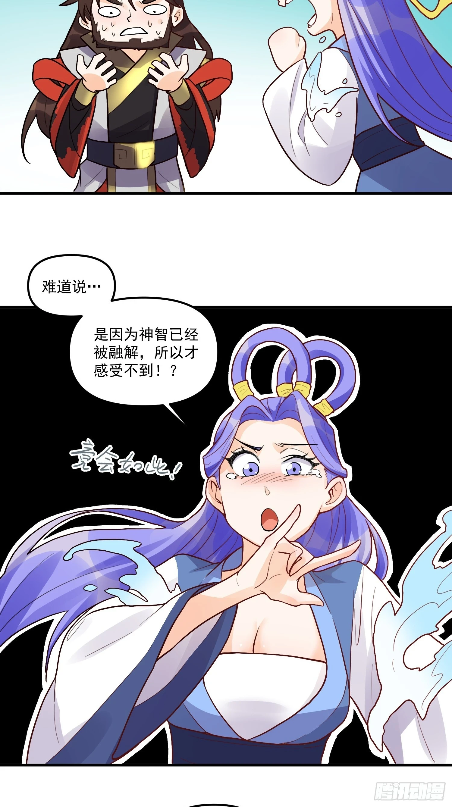 183话41