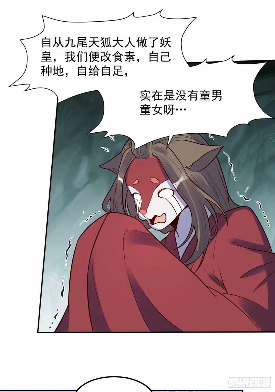 238话7