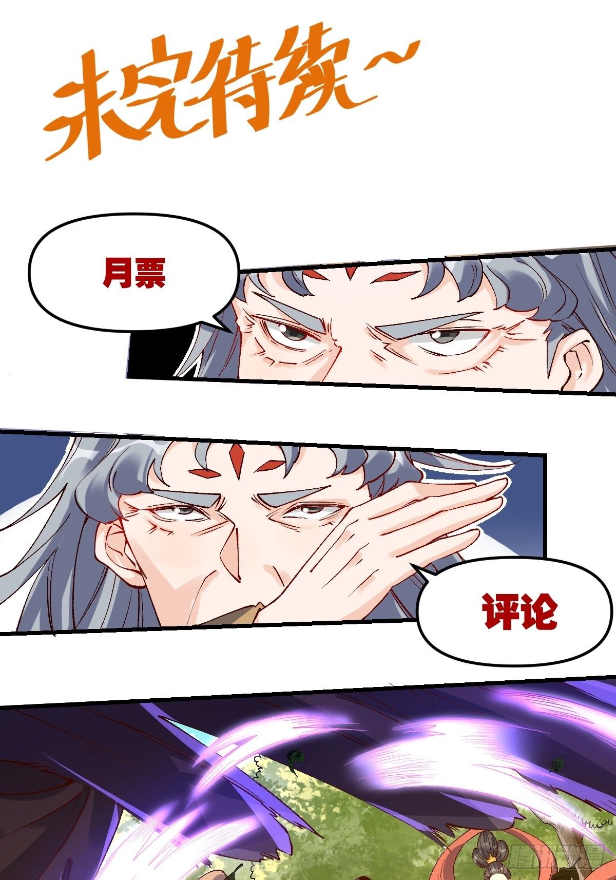 三十四话32