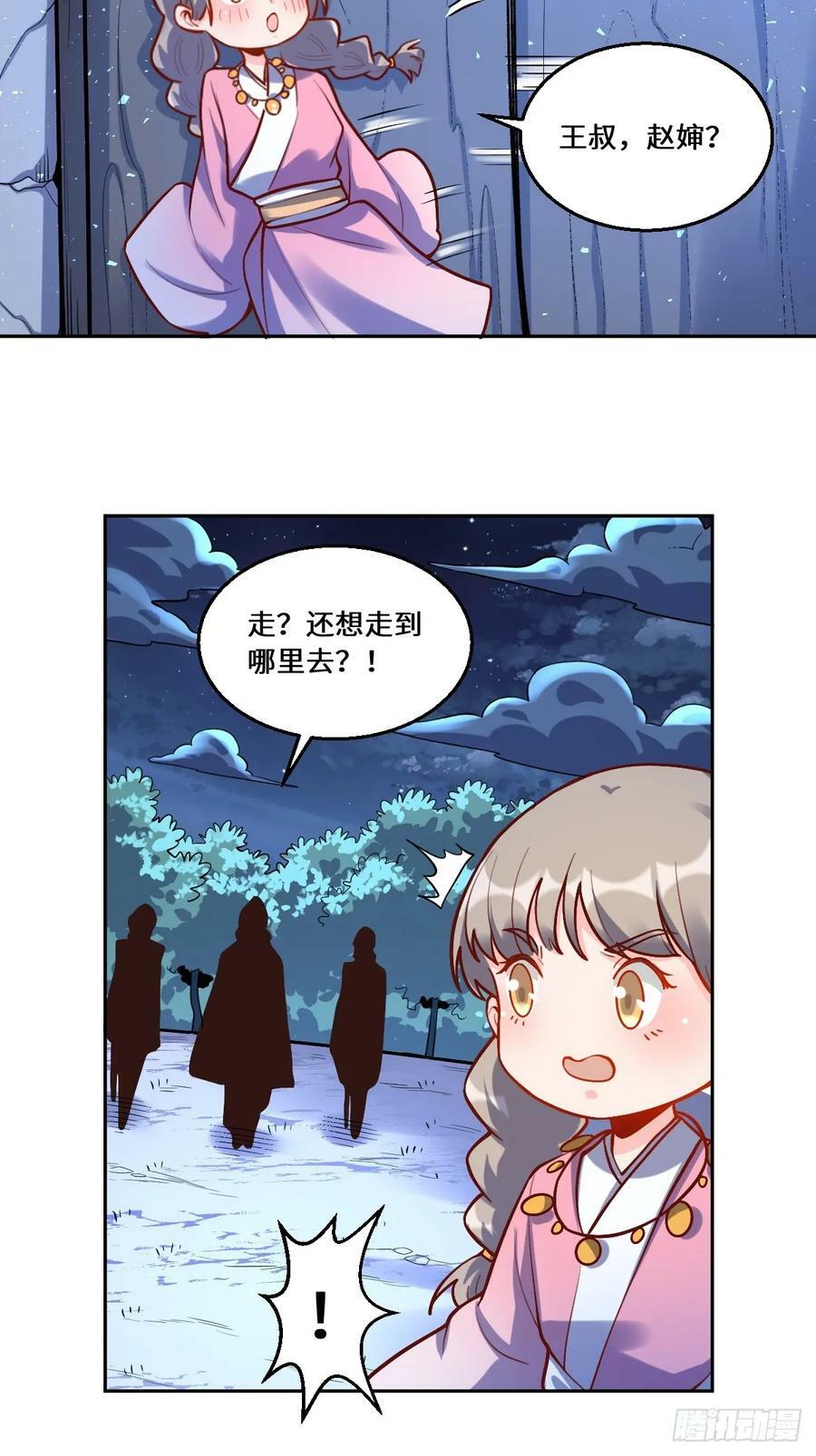 209话26