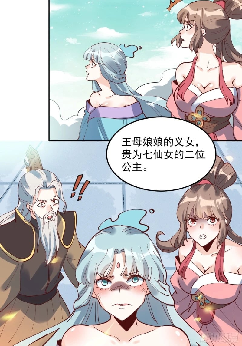 256话49