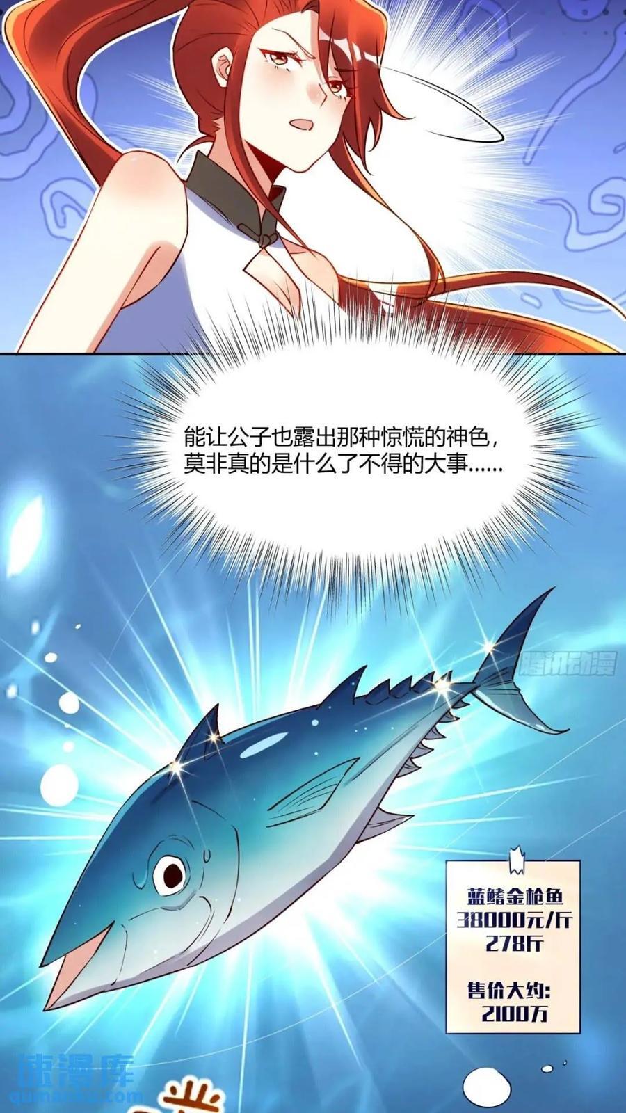 305话17