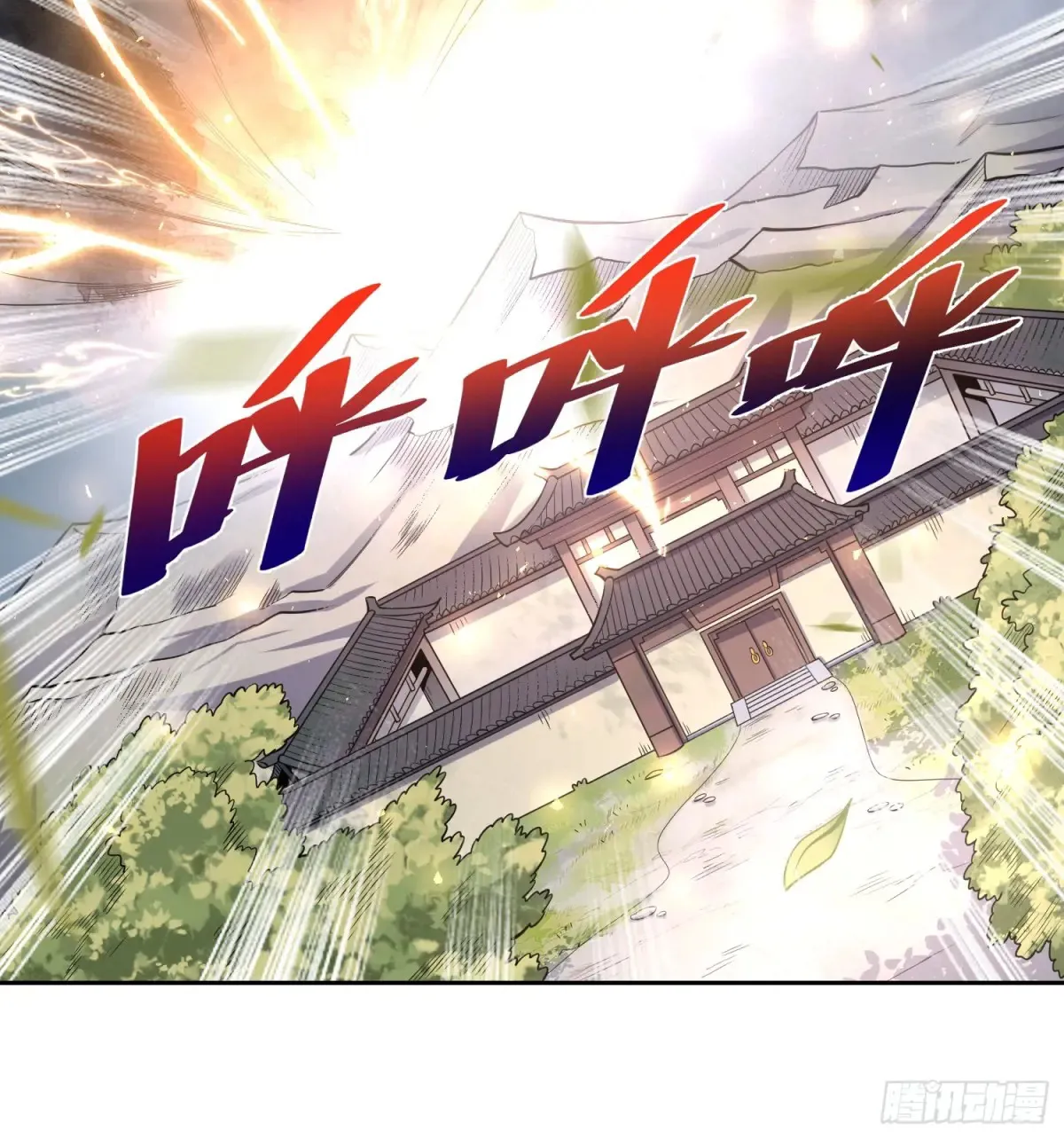 370话33