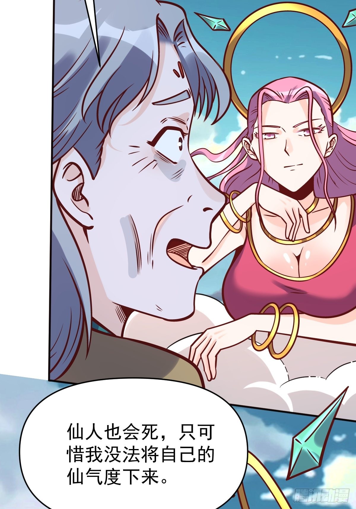 140话5