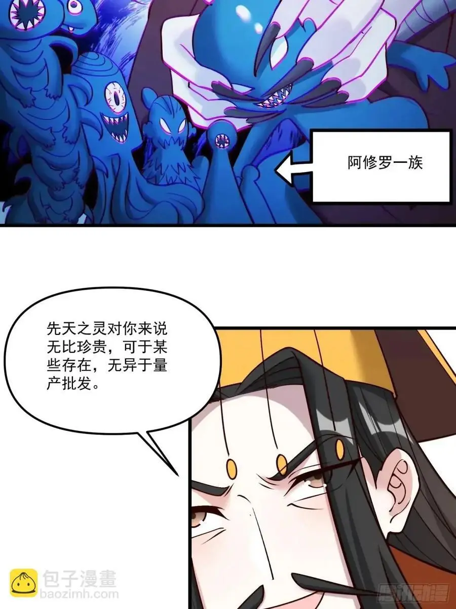 330话16