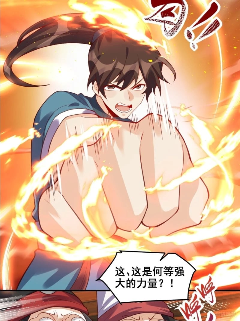 265话5