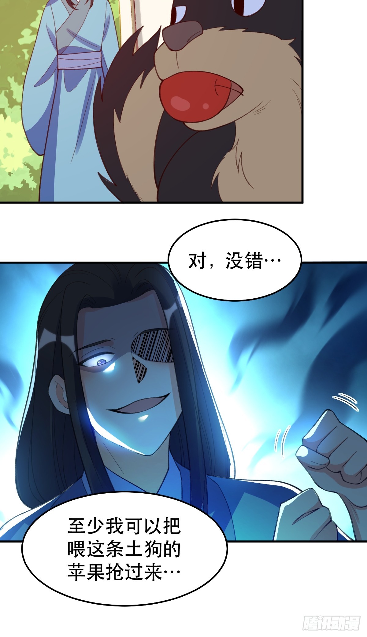 206话45