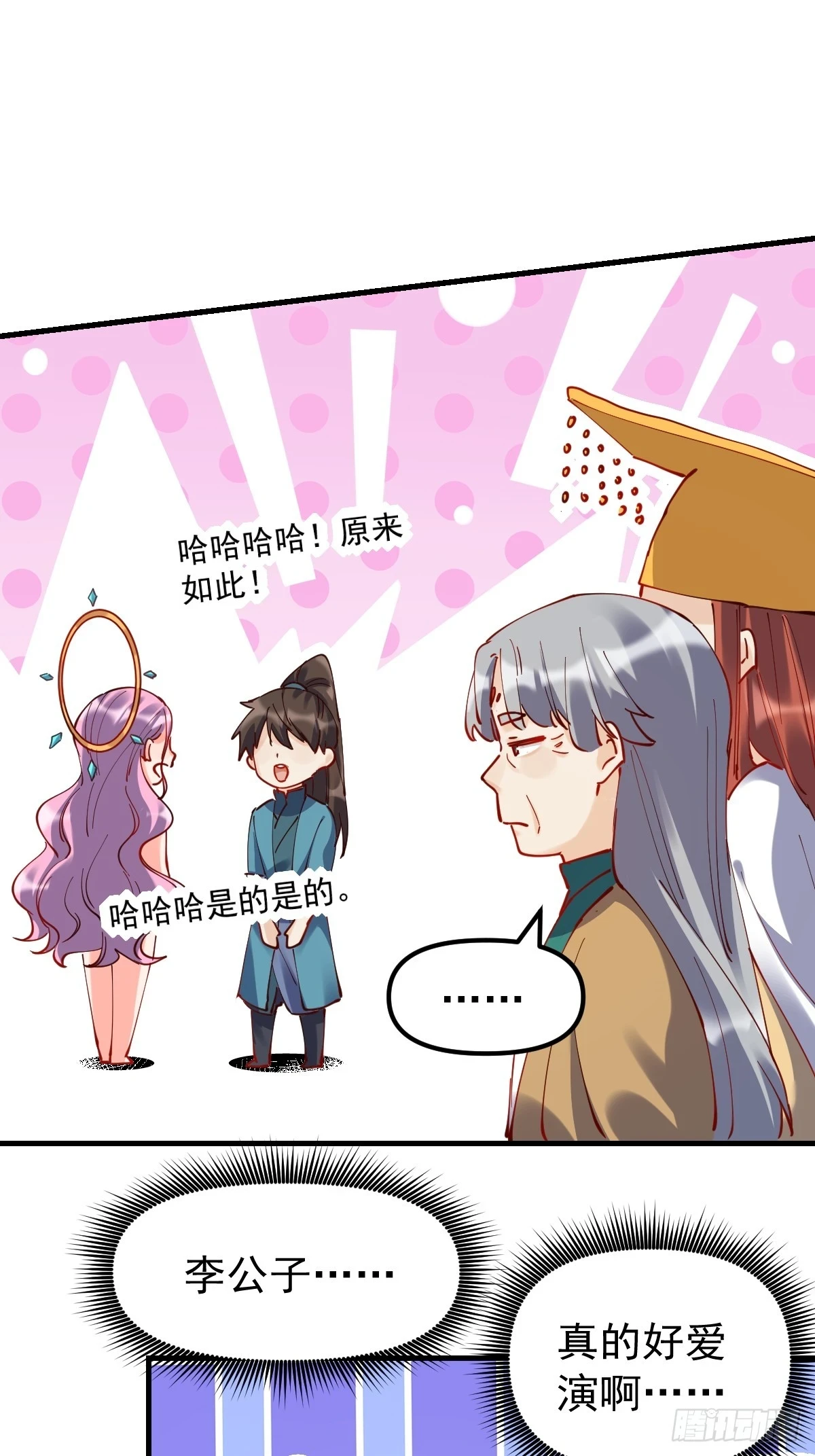 200话18