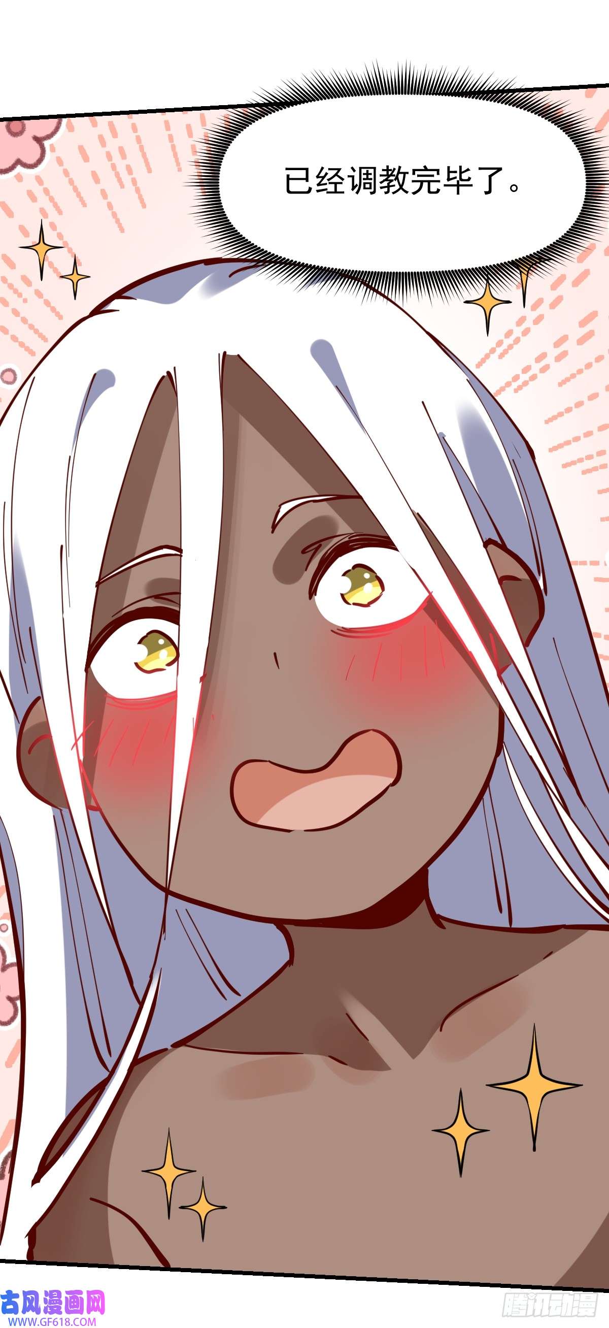 173话84