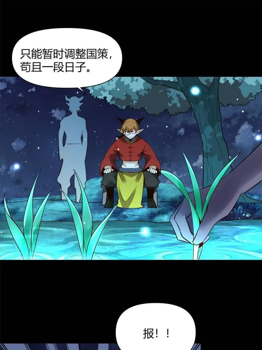 第384话 384话19