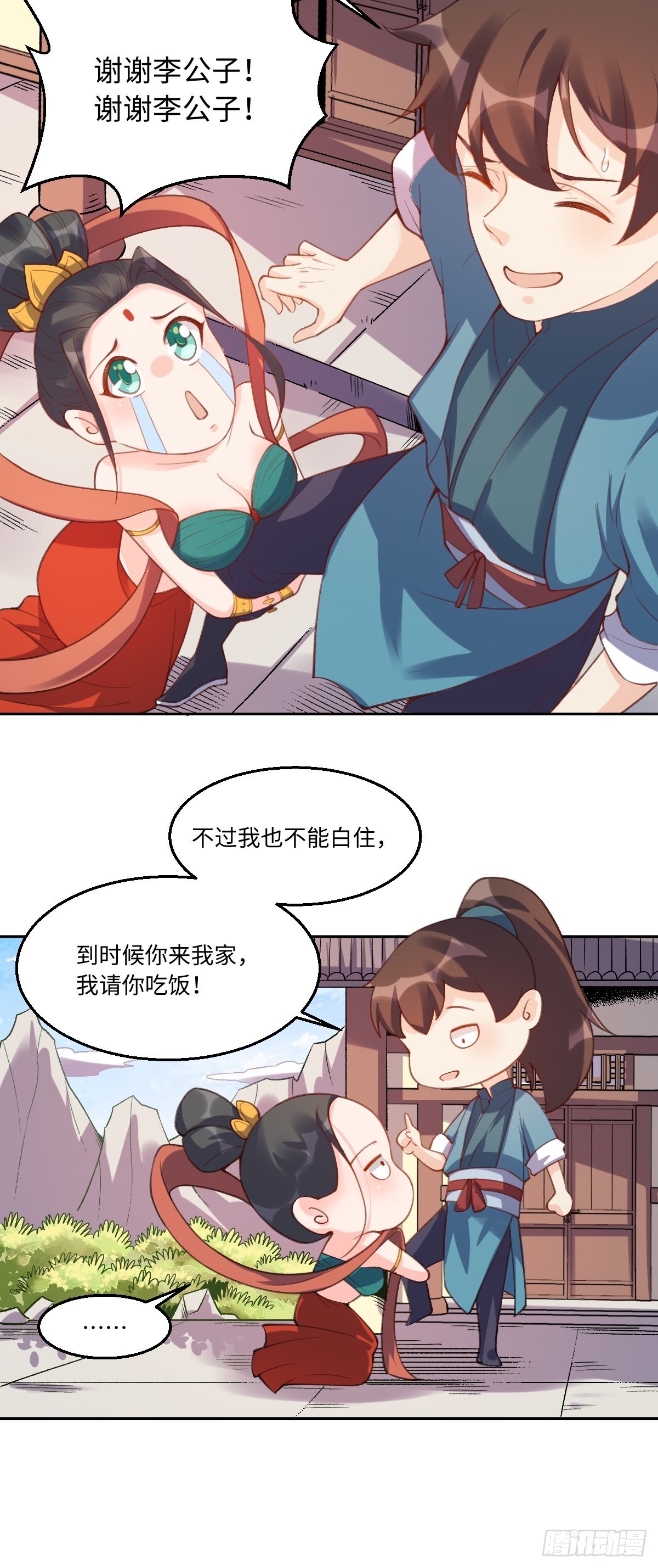 七十二话9