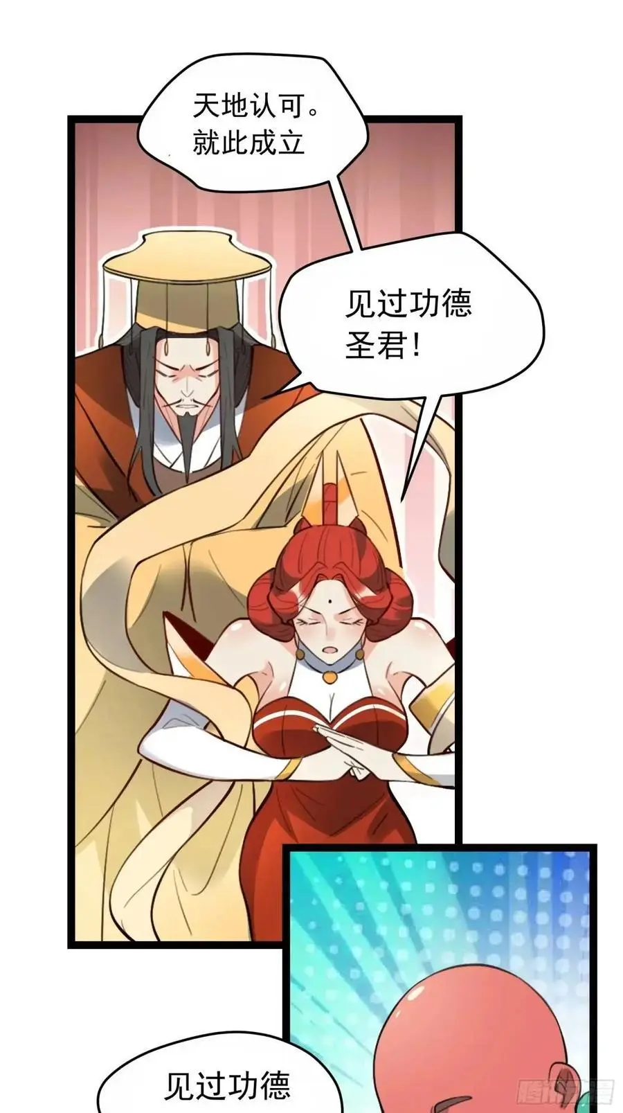336话20