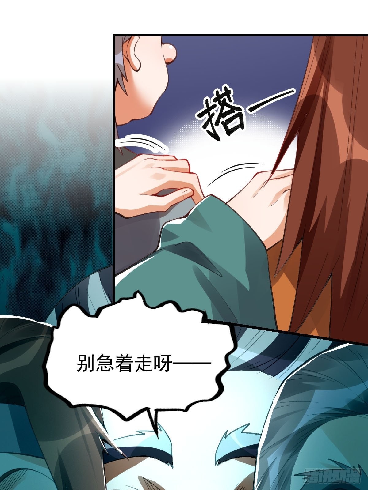 八十五话32