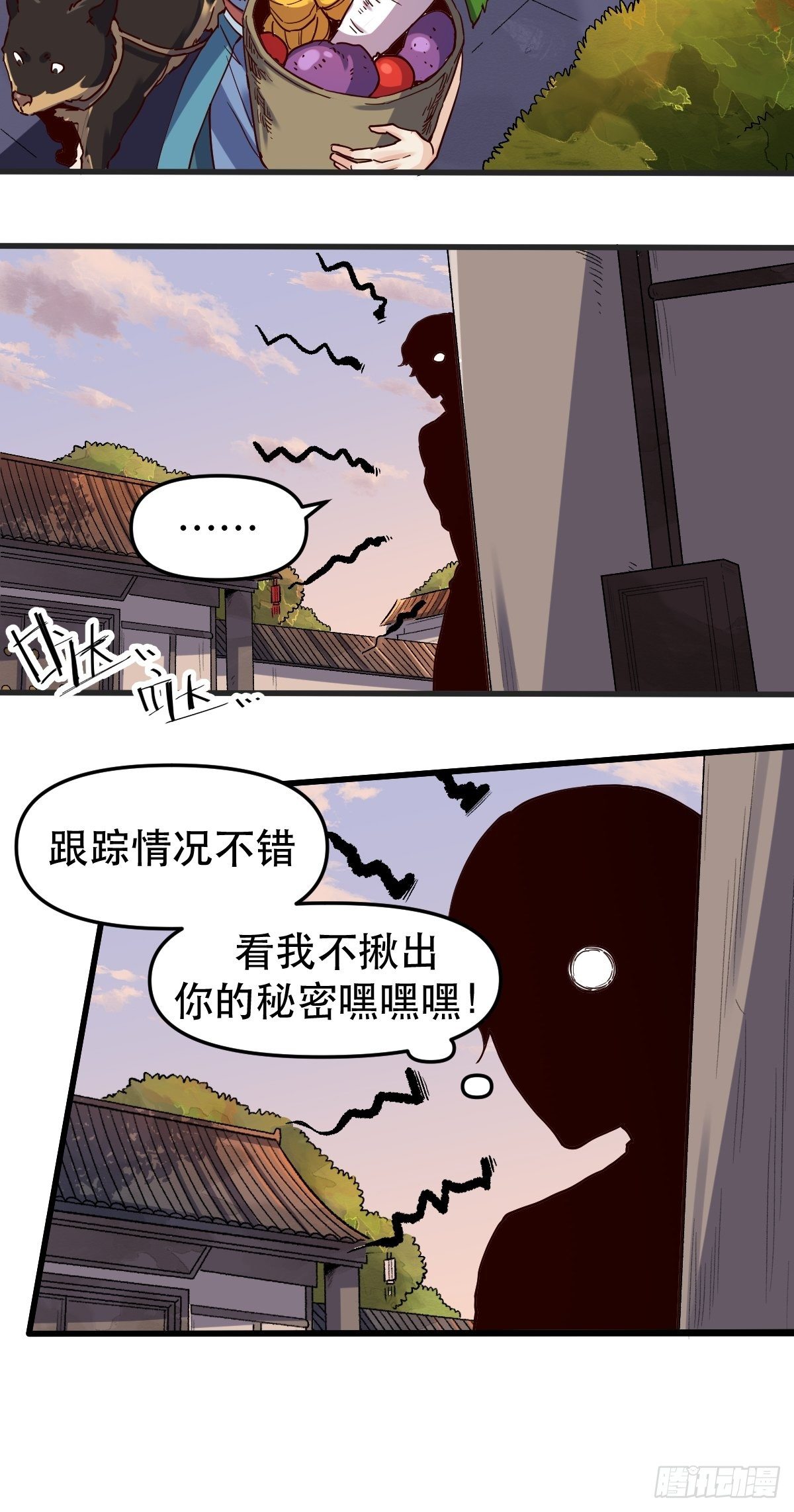第十二话20