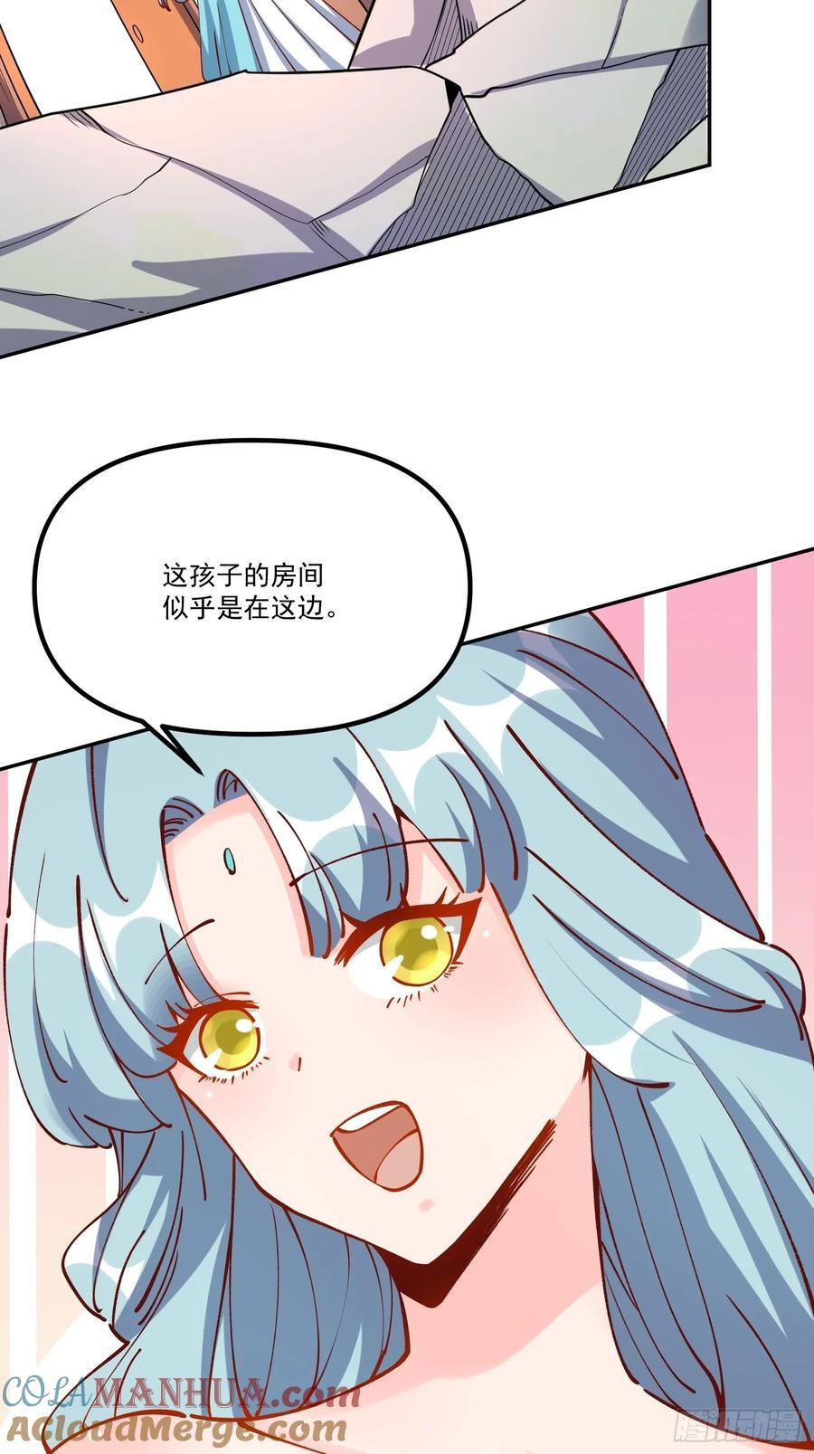298话18