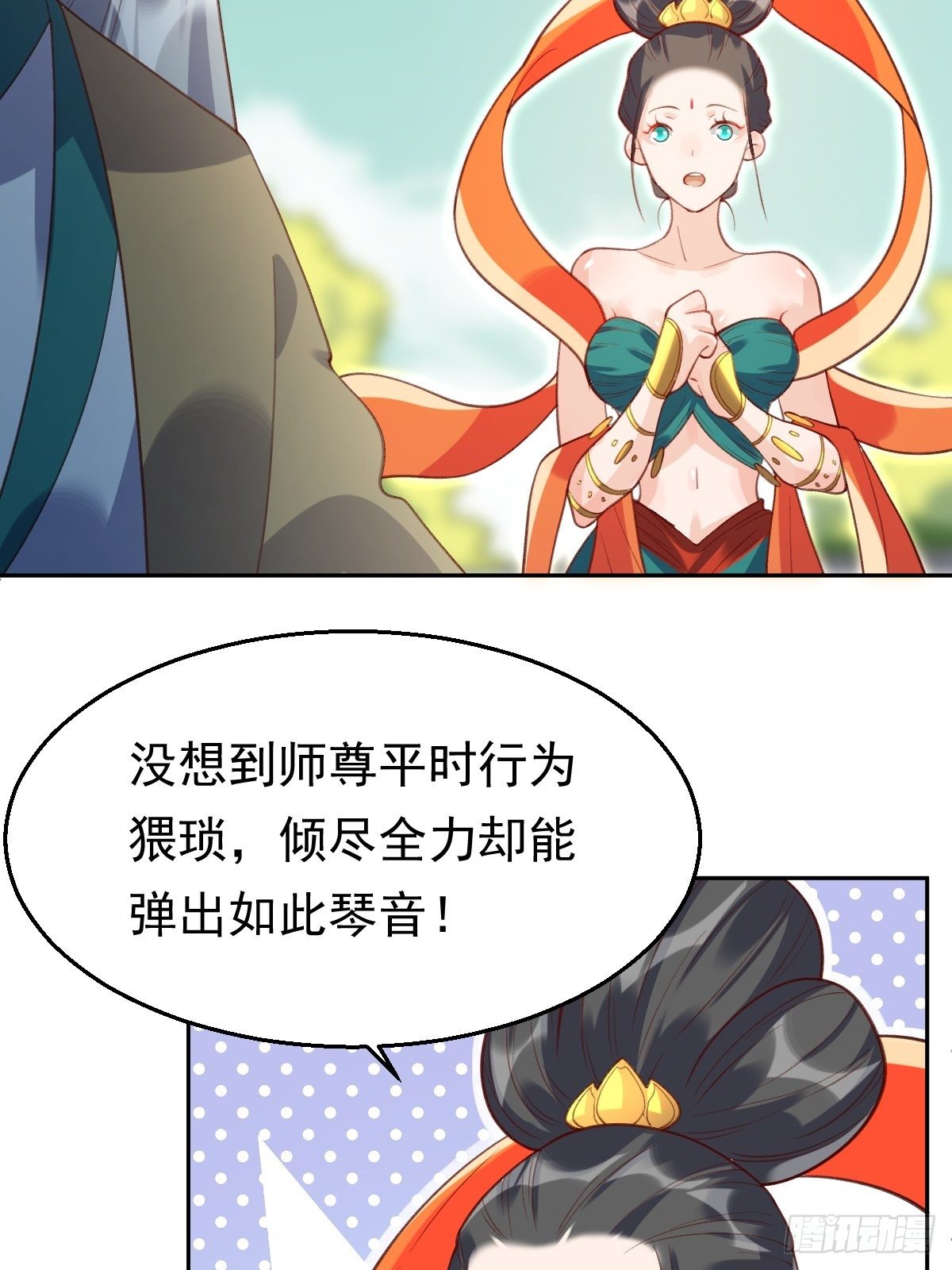 三十八话23