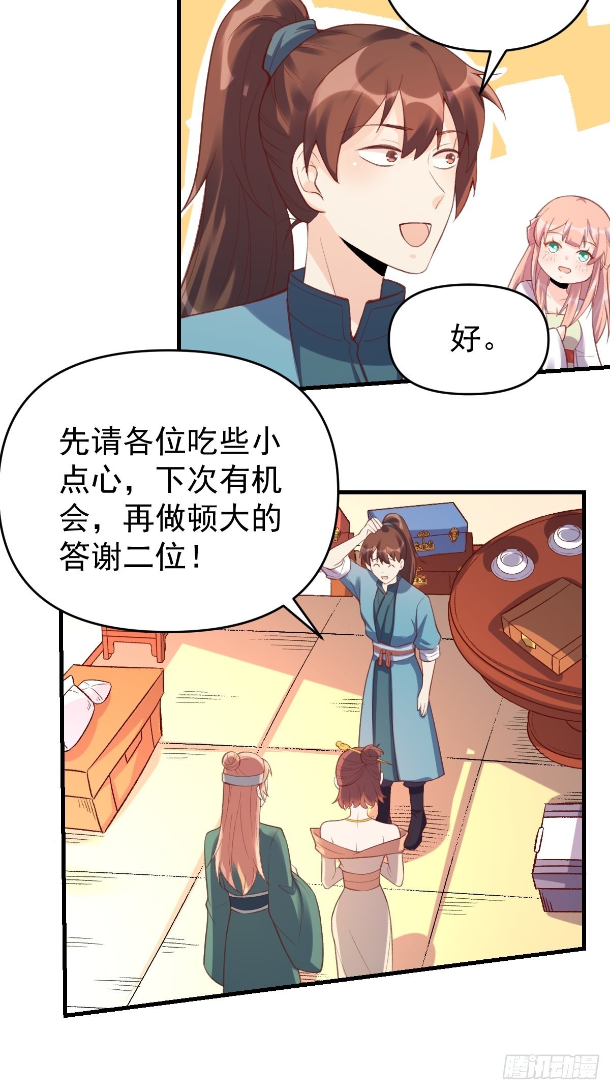 七十五话7