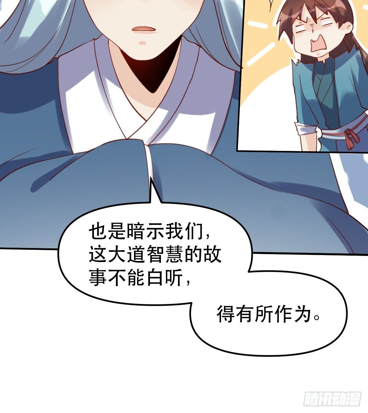 第十六话32
