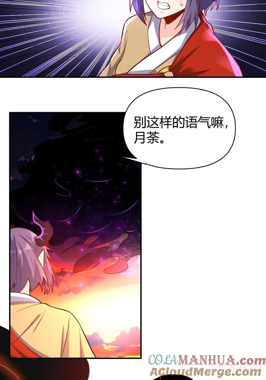 293话36