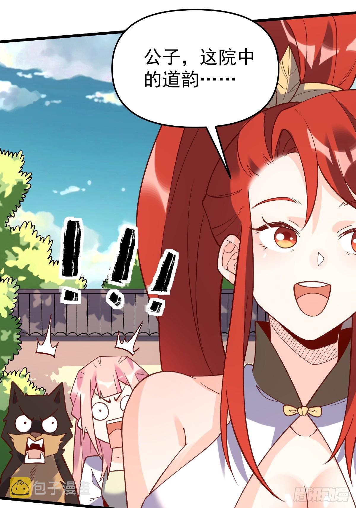 158话20