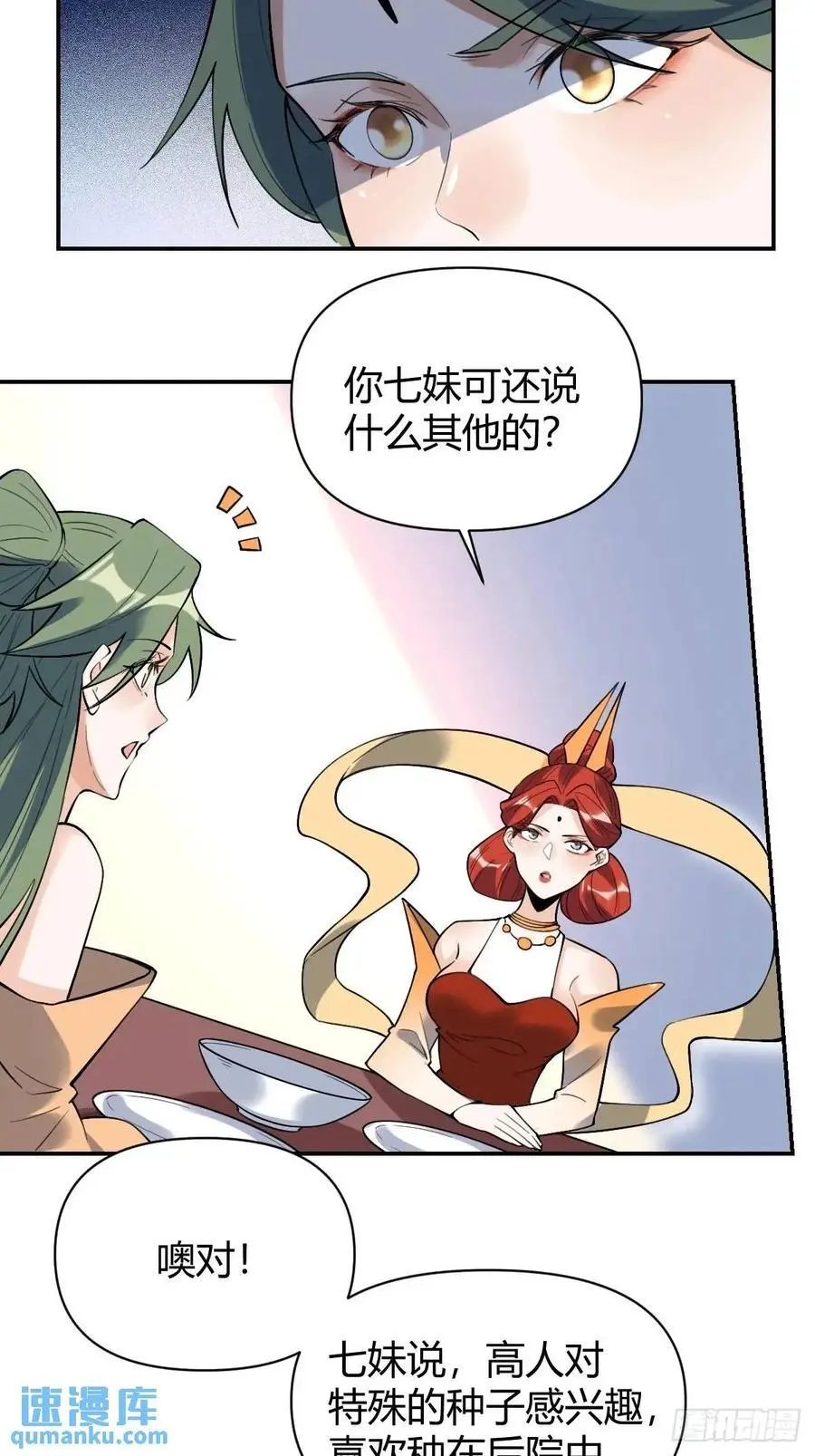 317话33