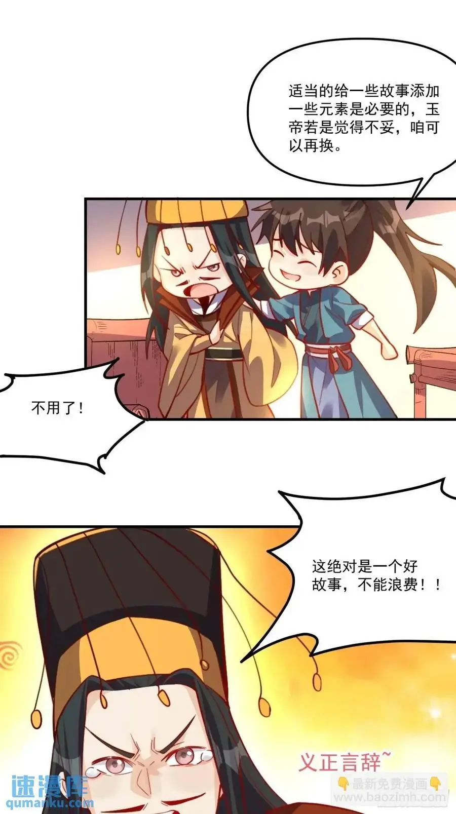 326话19