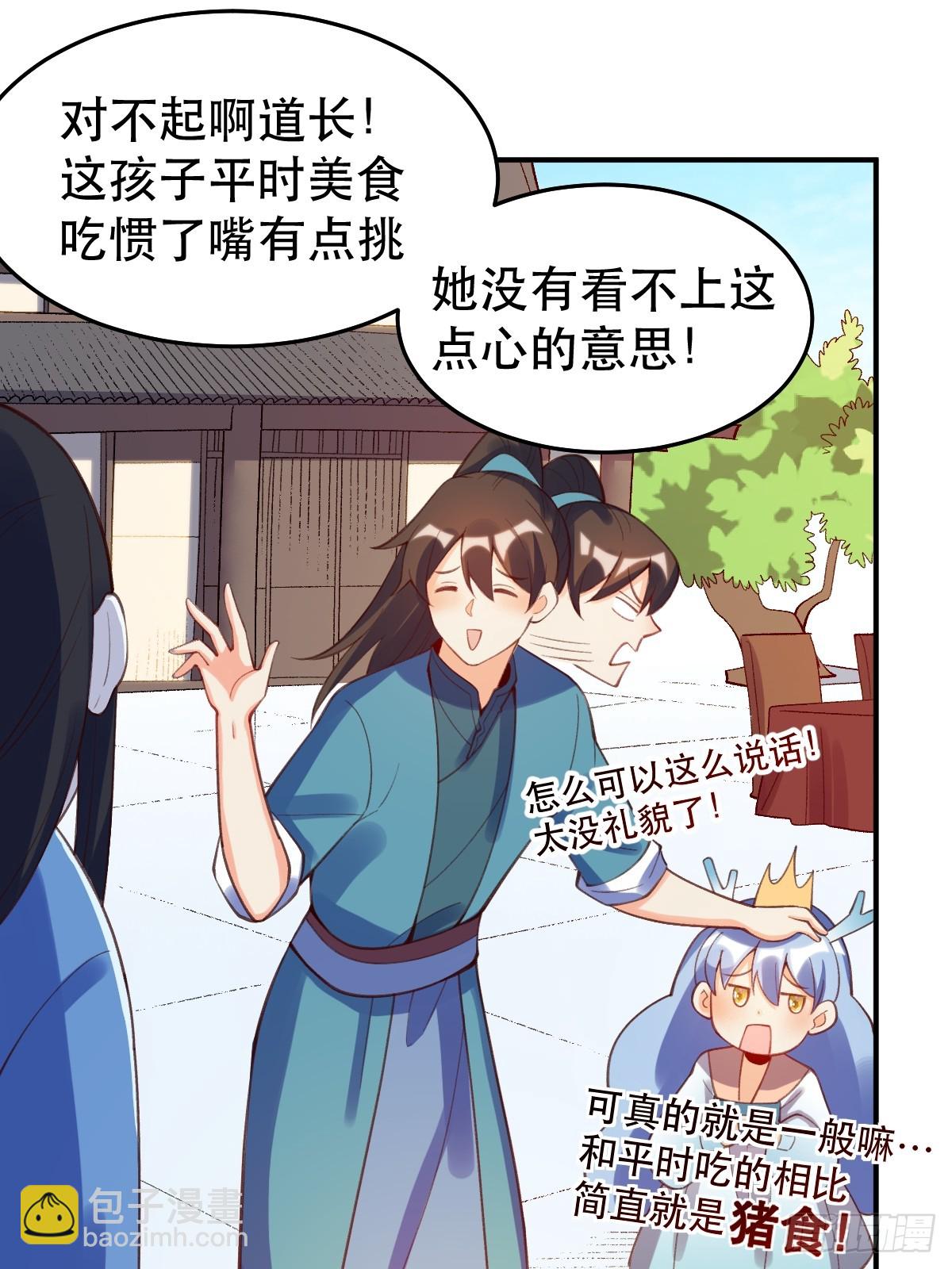 206话28