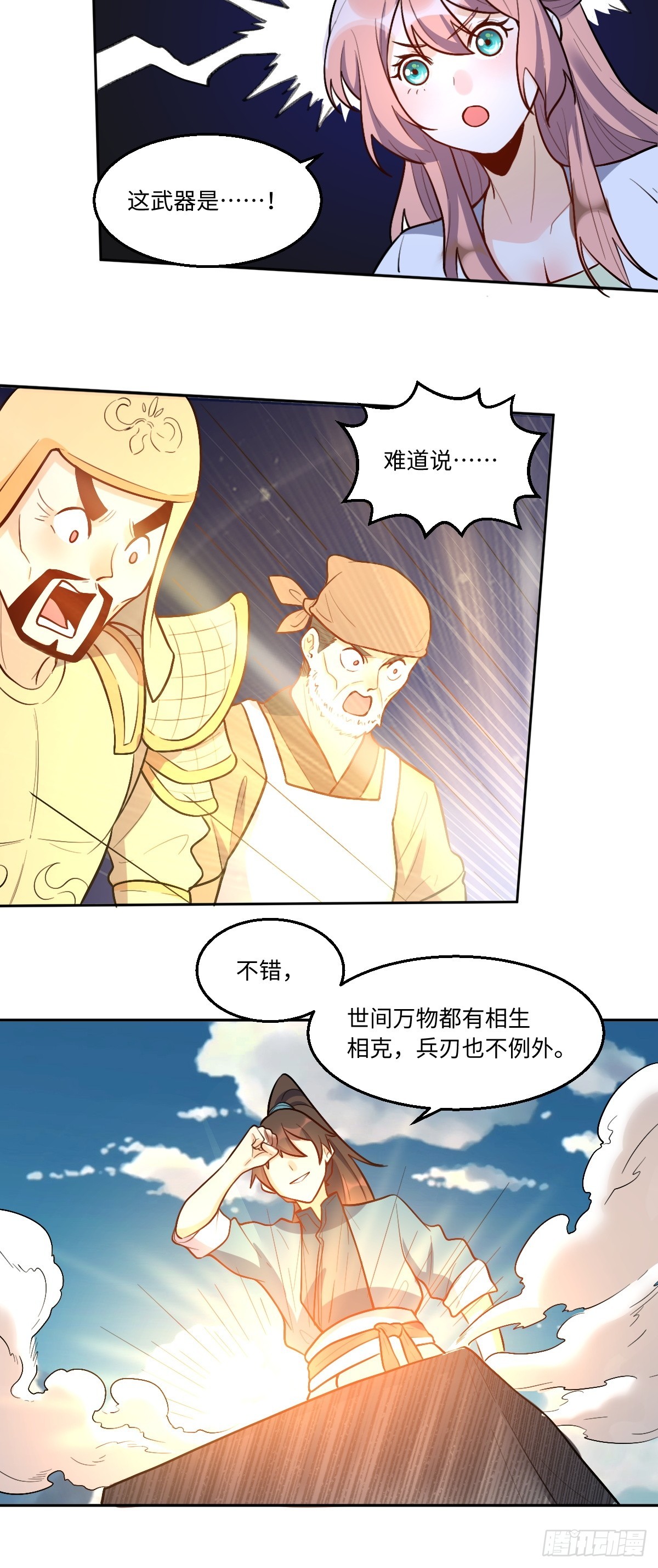 166话9