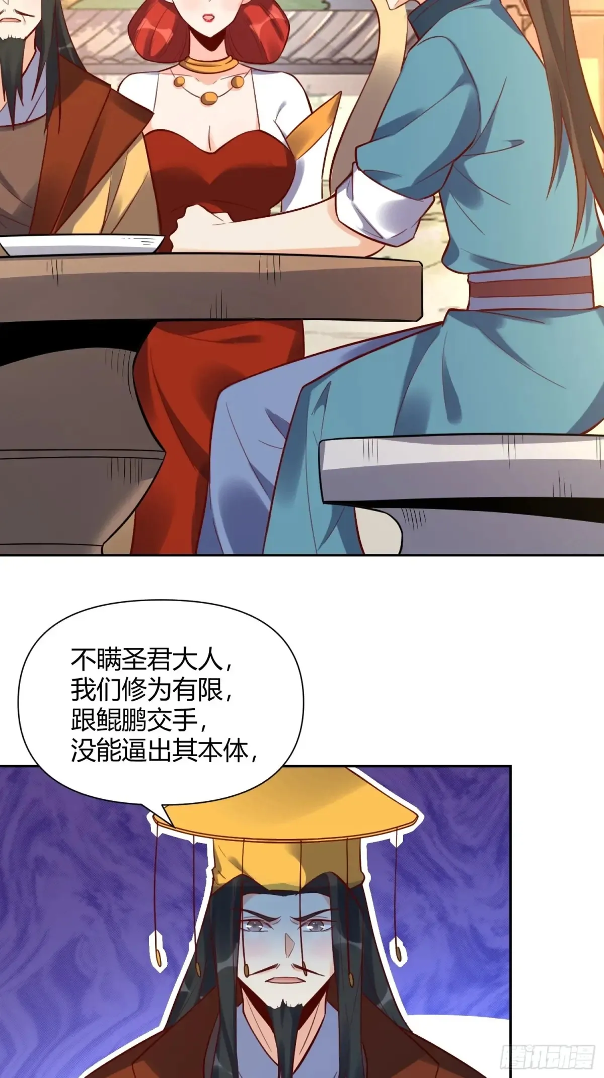 370话20