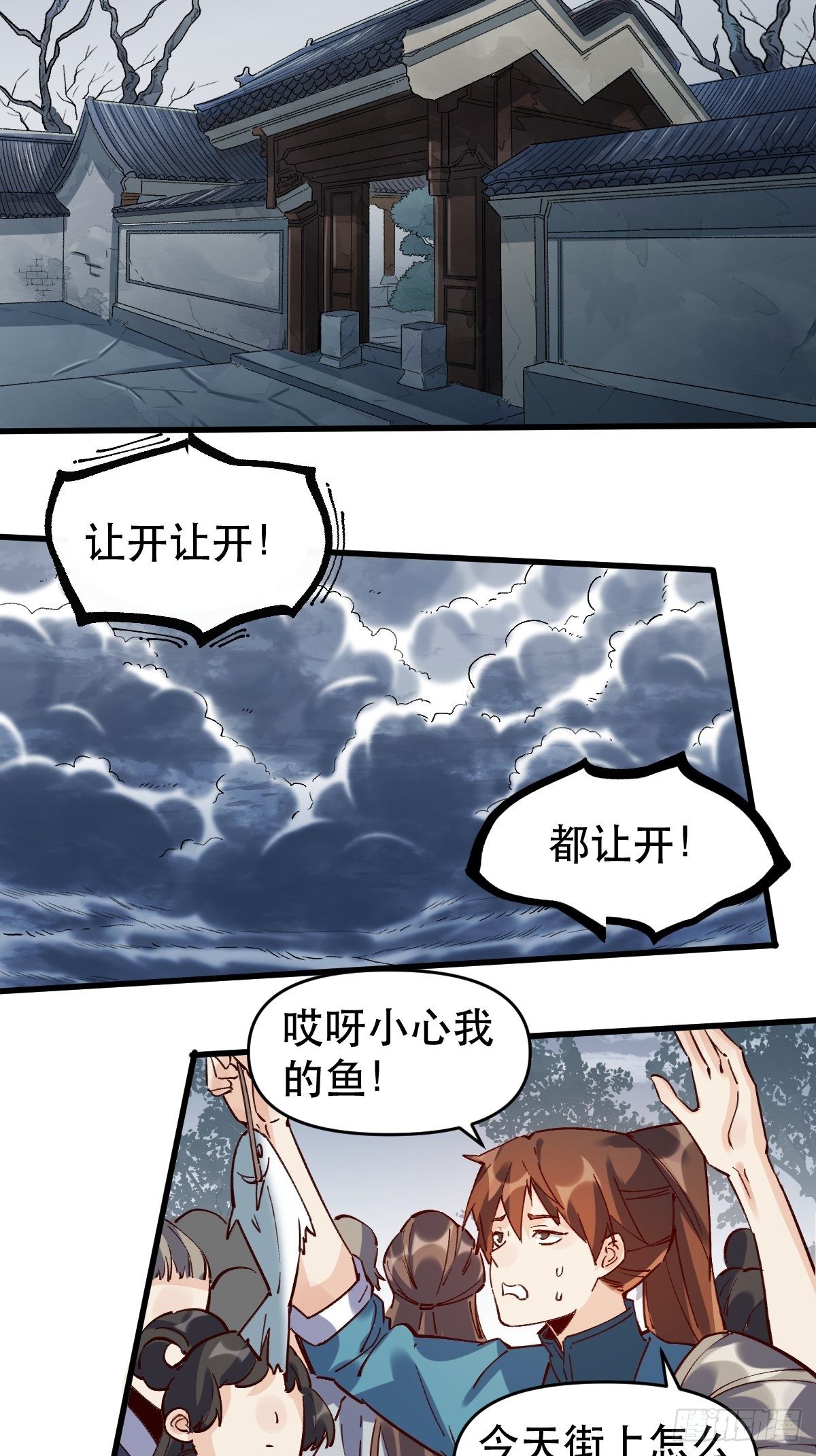 第十话33