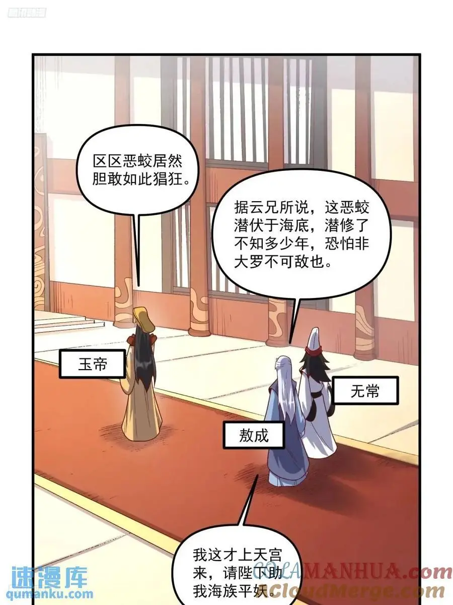 341话2