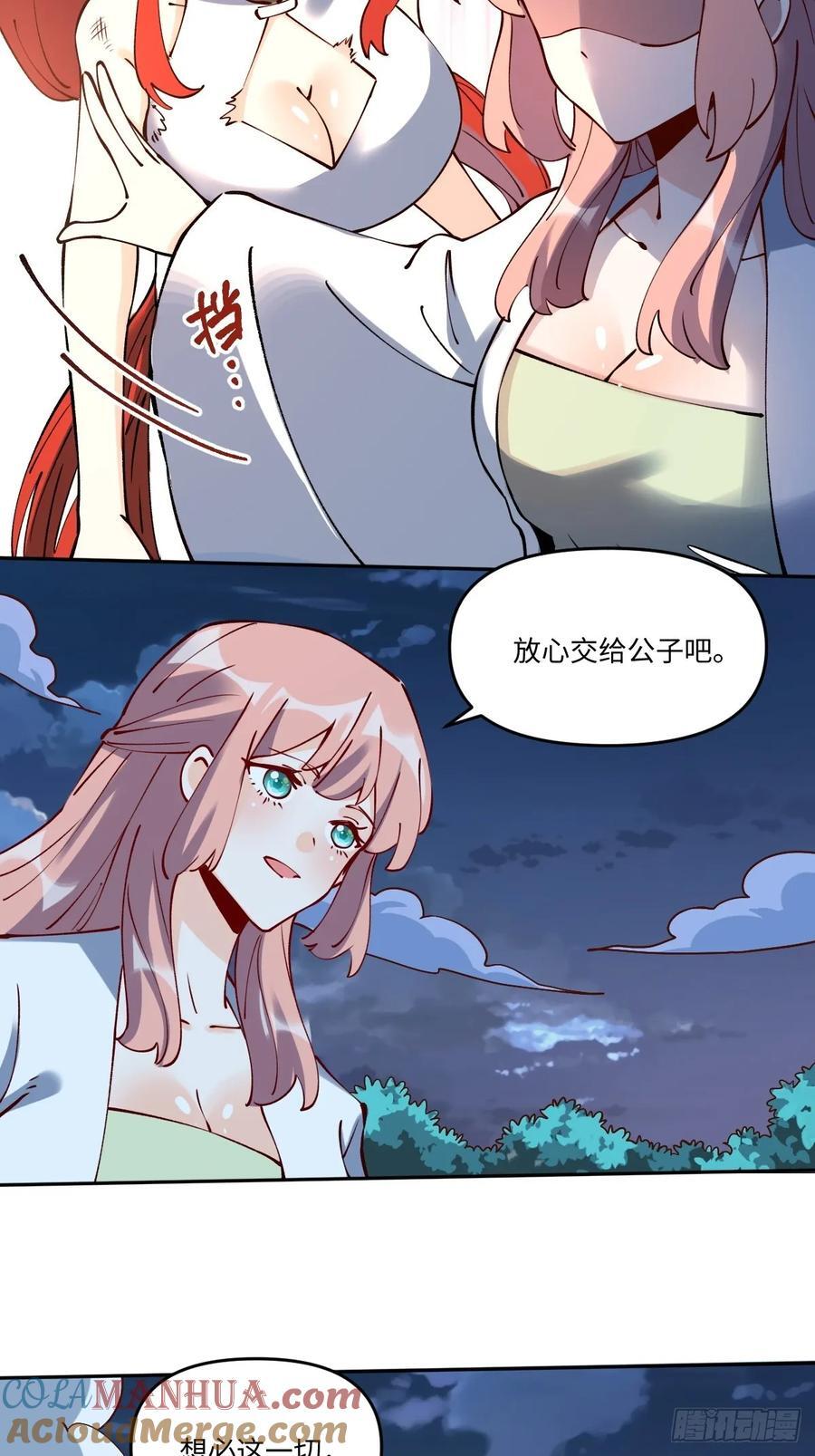 287话12