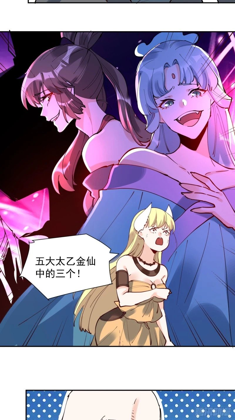 256话28