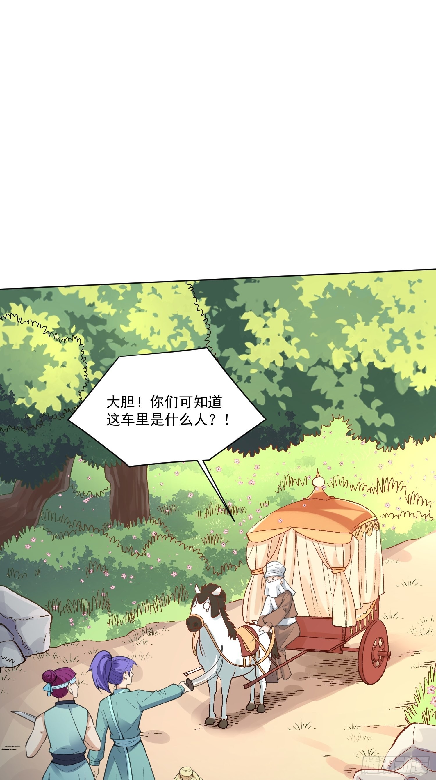 135话38