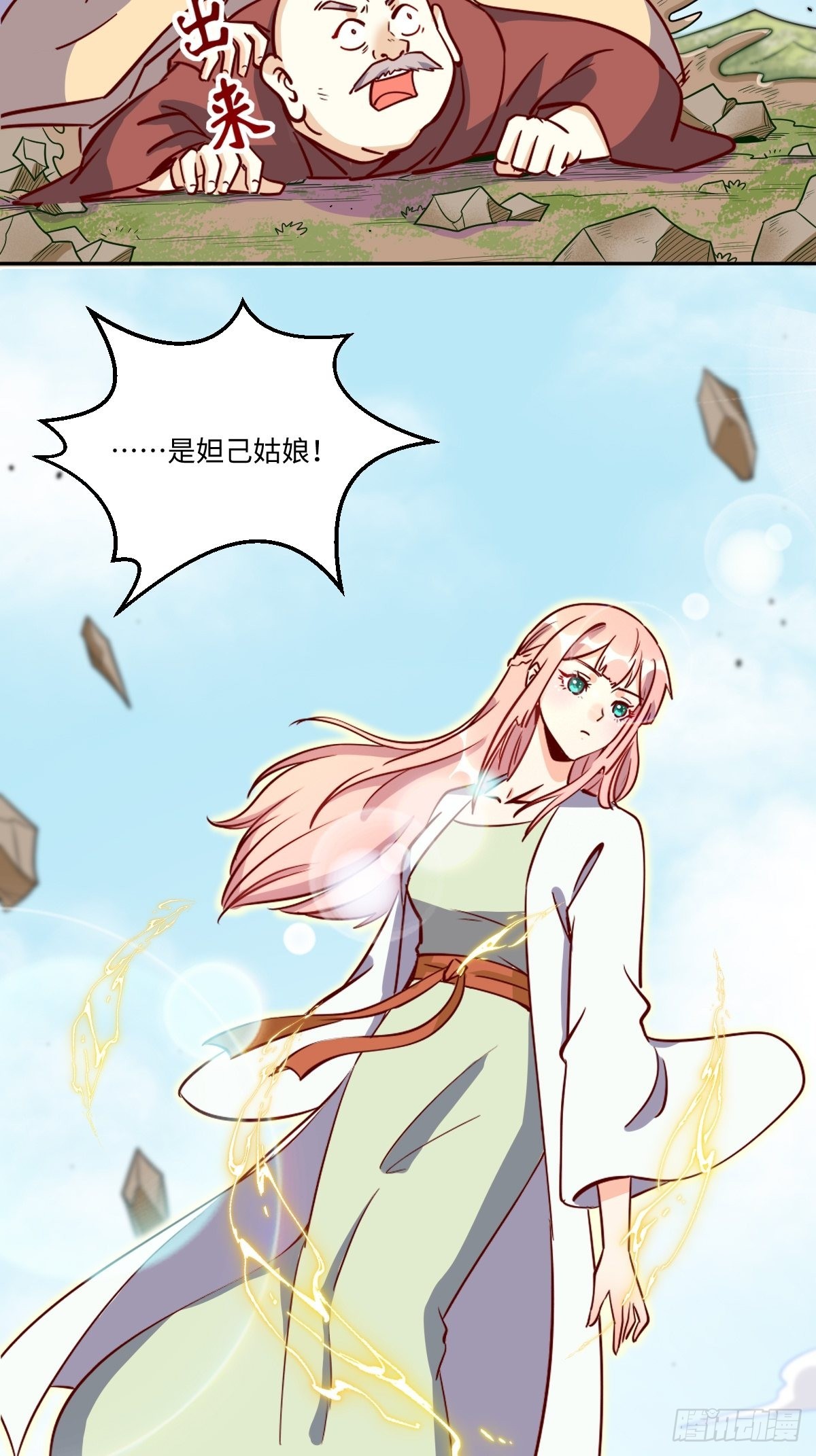 一百零一2