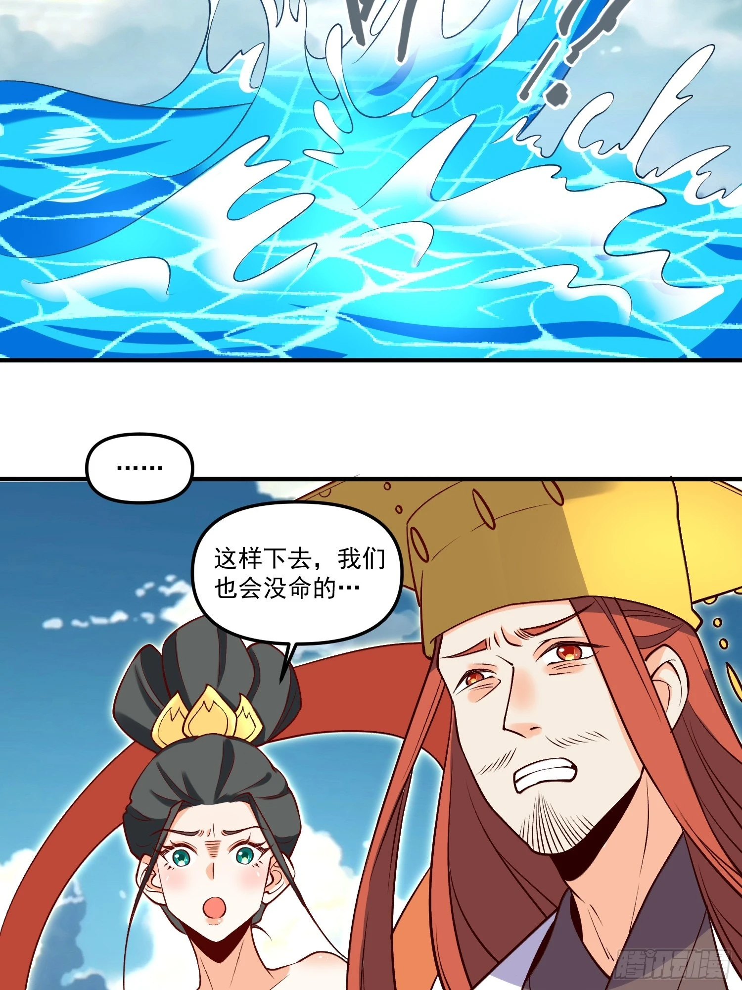185话45