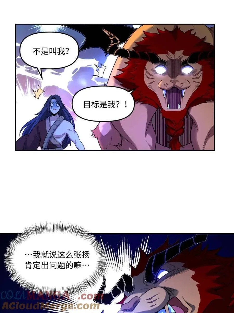 第389话 389话27