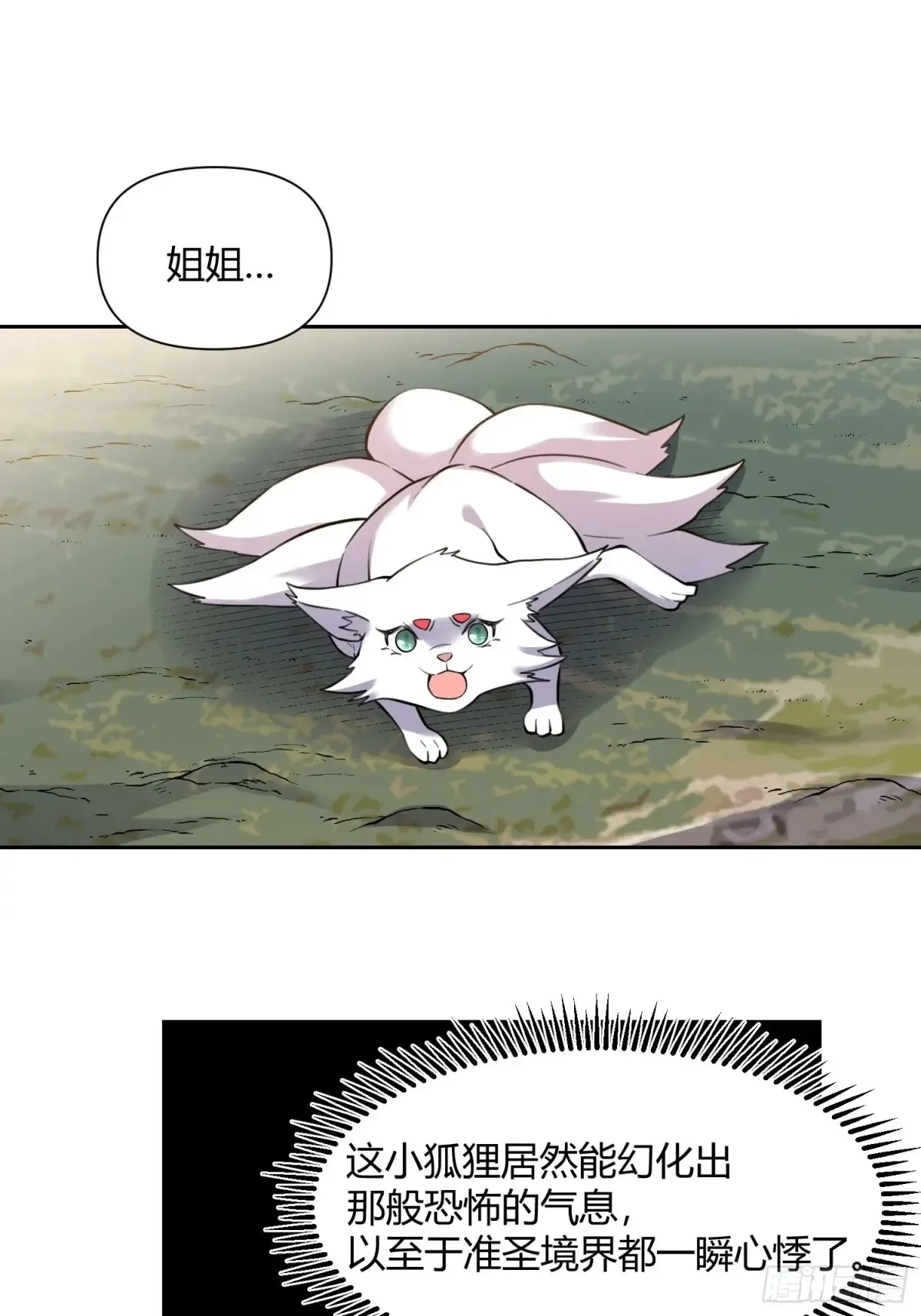 367话41
