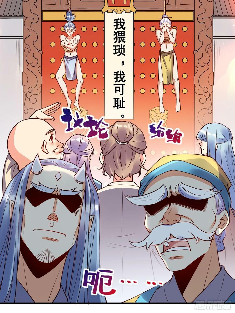 219话16
