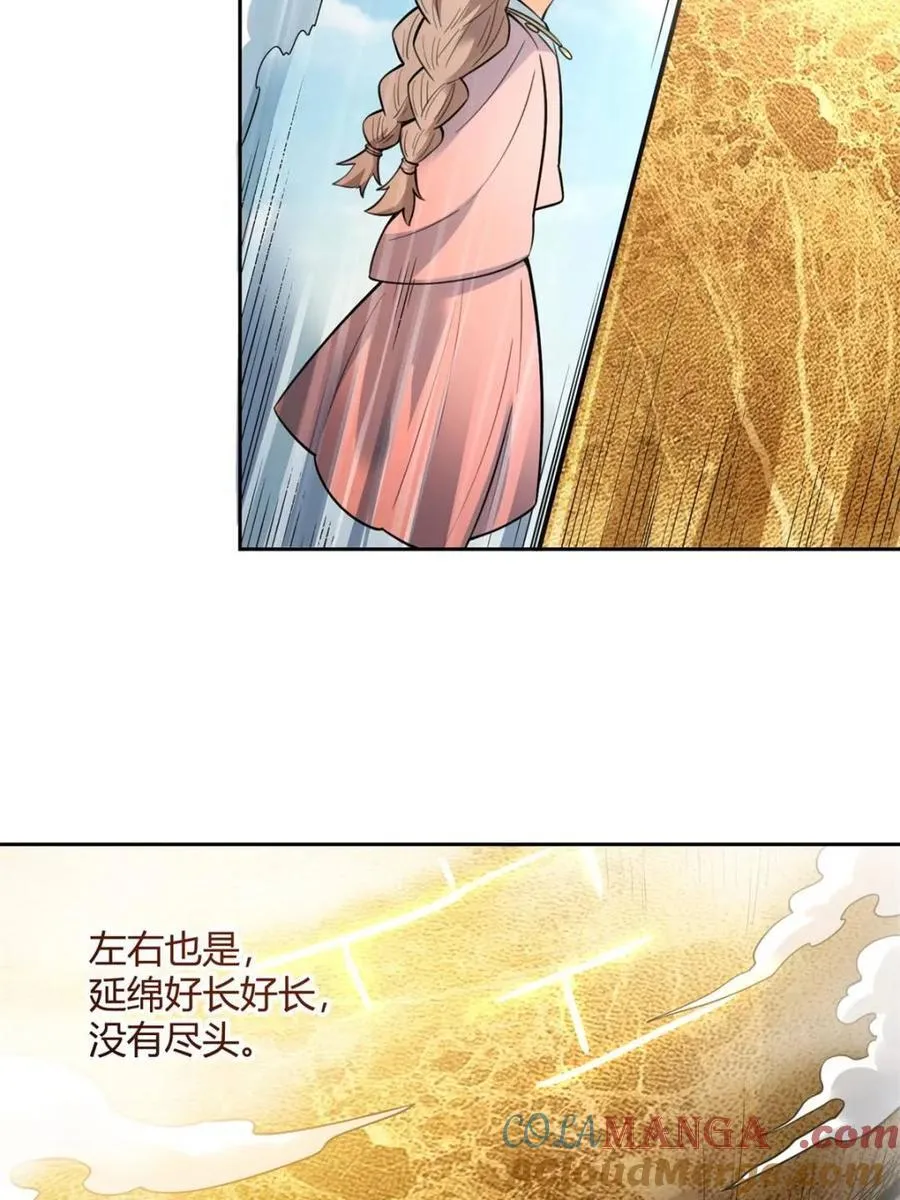 第394话 394话24