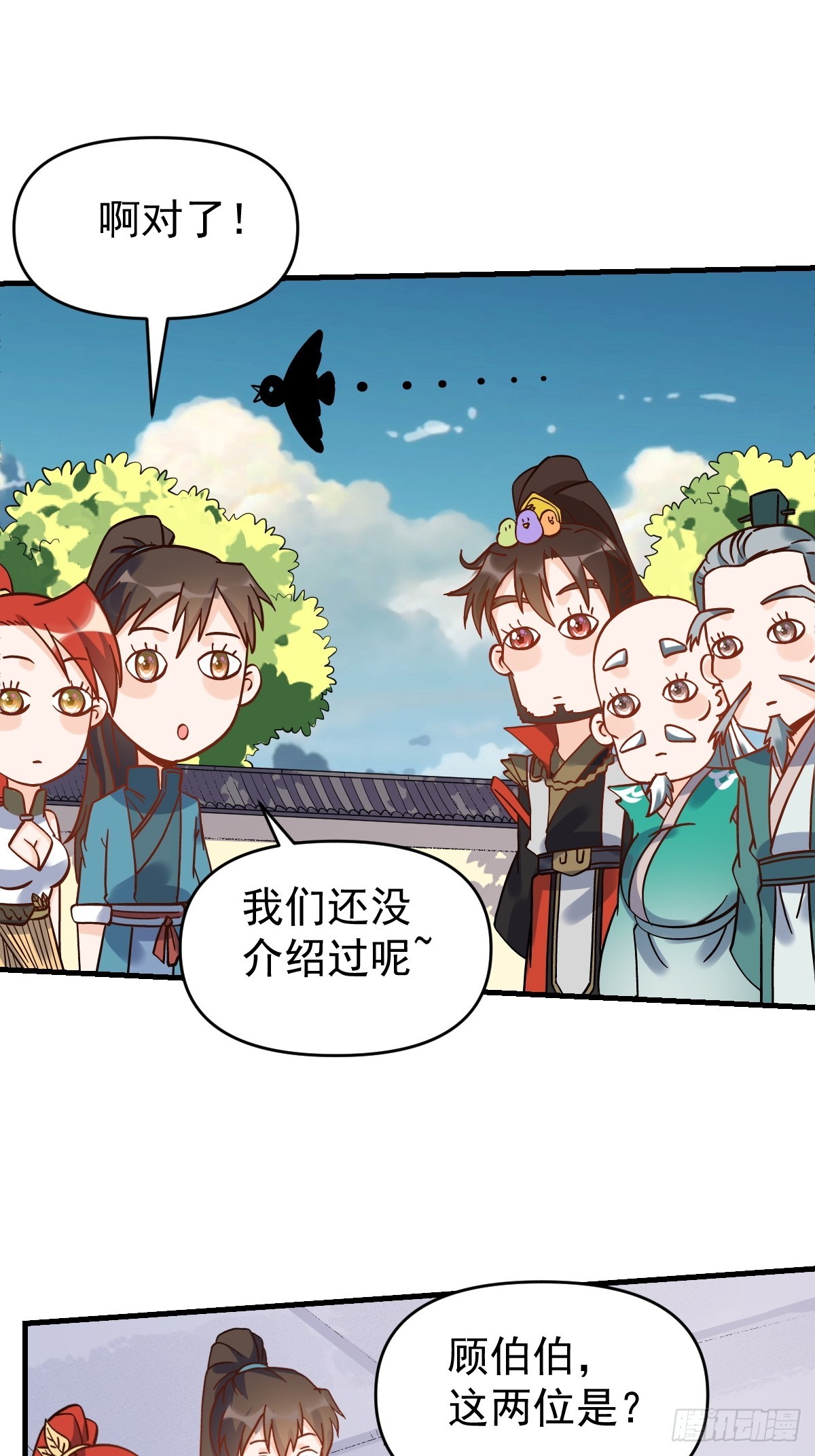 163话1