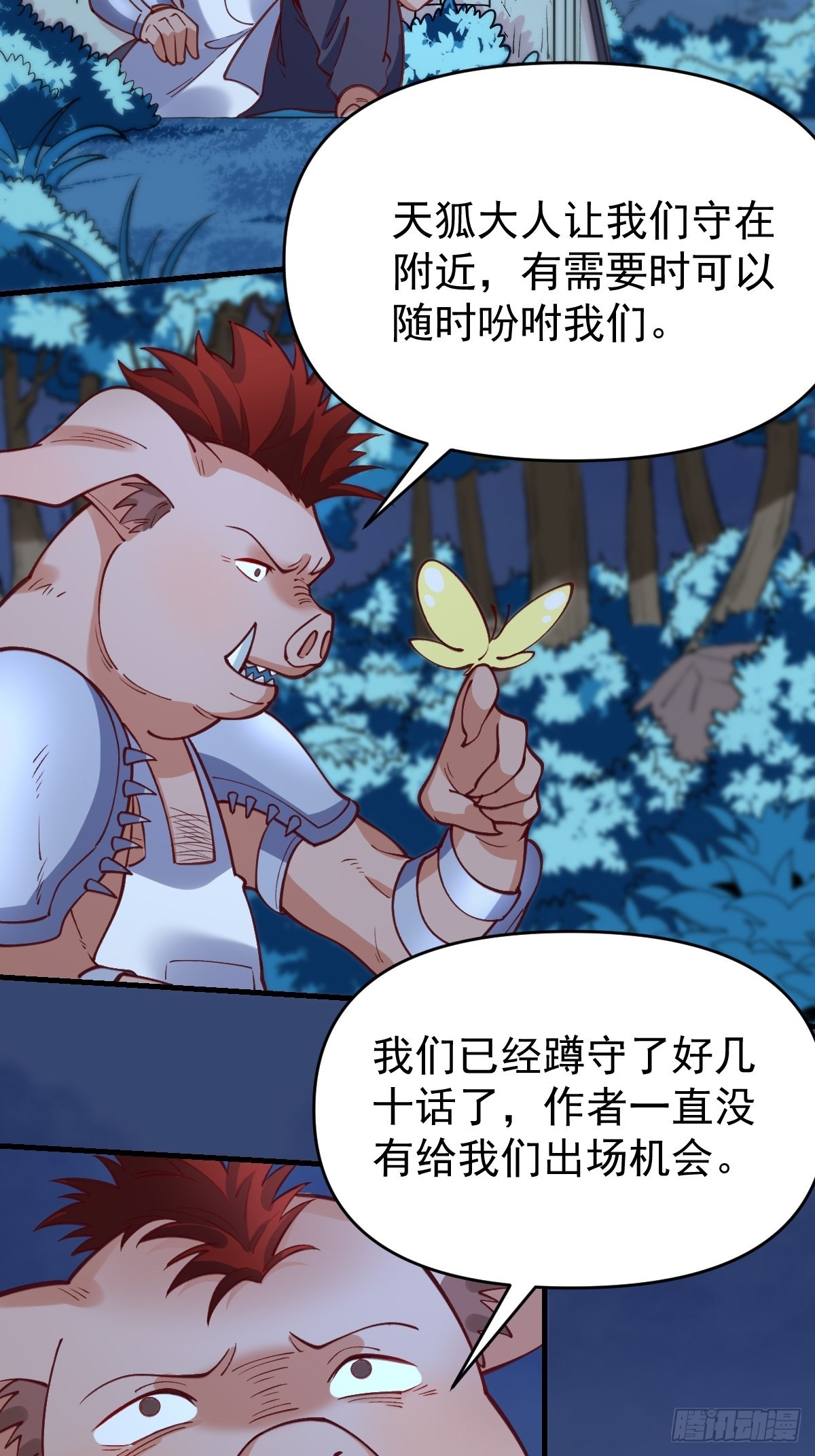 一百零八17