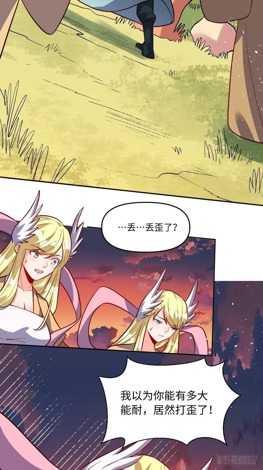 252话40