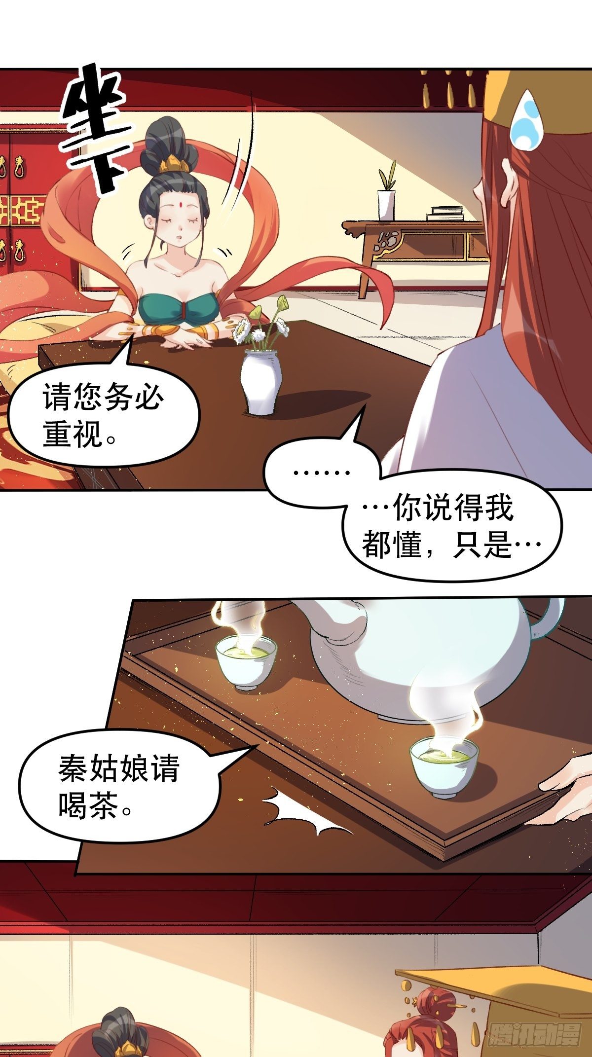 二十五话35