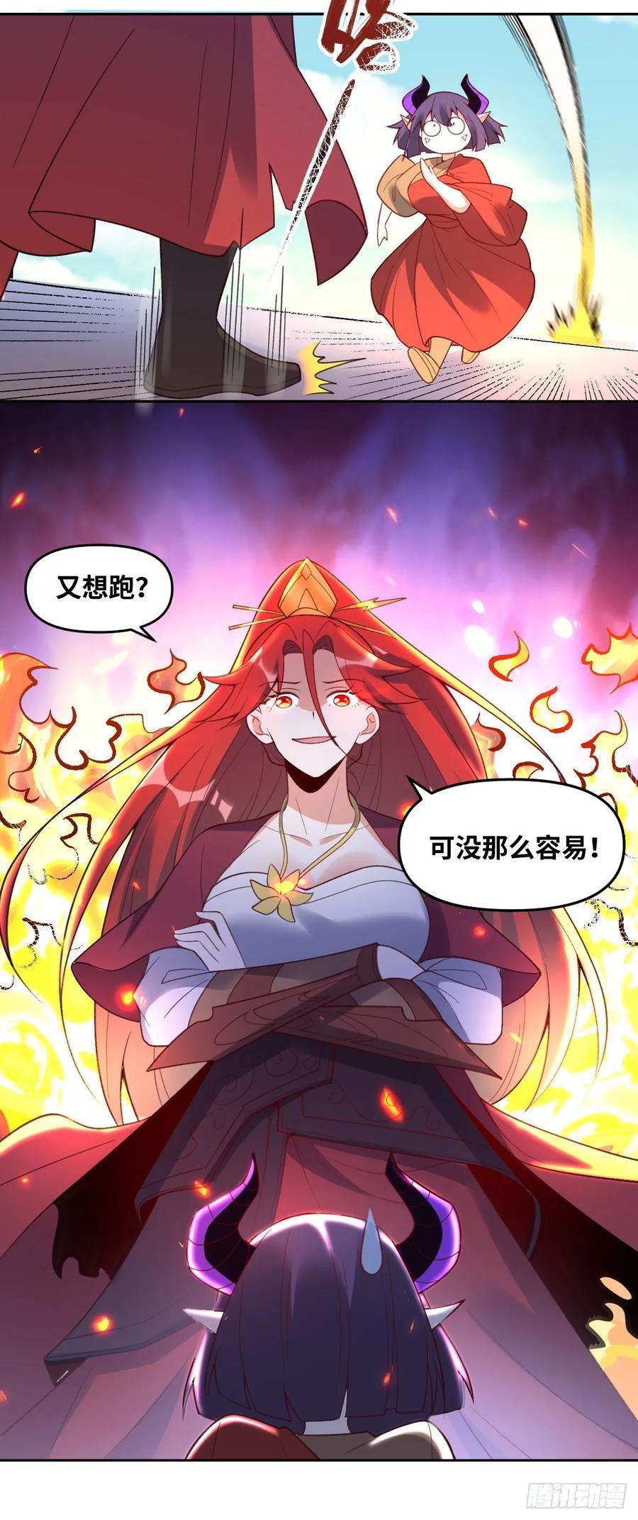284话55
