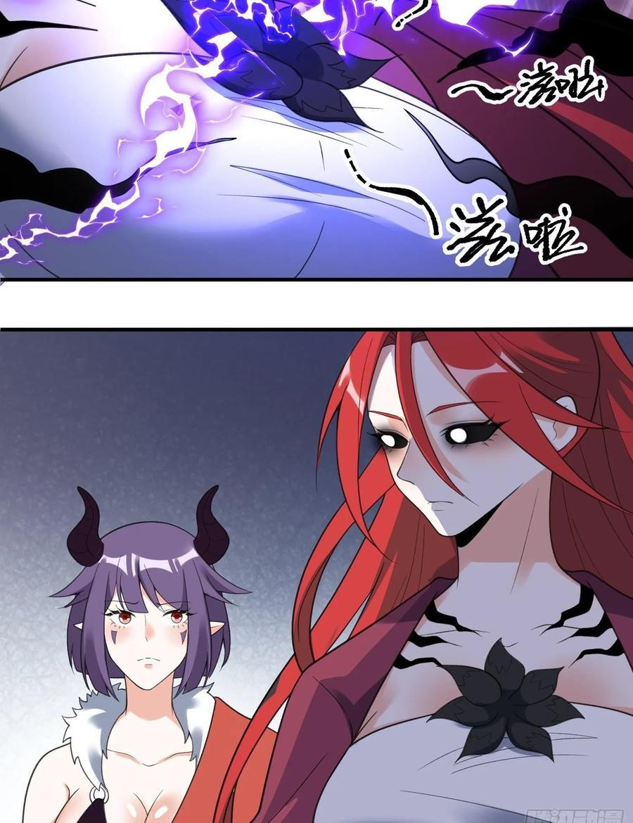 290话49
