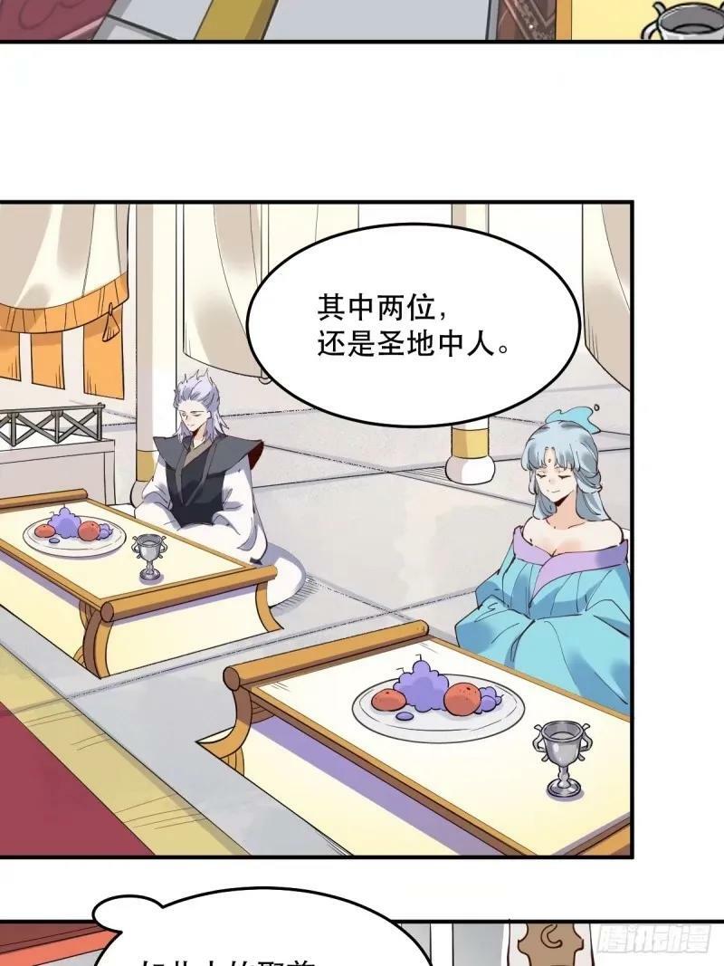 234话11